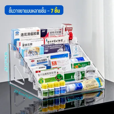 ชั้นวาง อะคริลิค ชั้นวางของ สีใส ขนาด 3/5/7ชั้น ประกอบง่าย ใช้งานได้หลากหลาย ที่เก็บการ์ด เครื่องสำอาง ยา ประหยัดพื้นที่