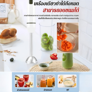 ไมโครเวฟอเนกประสงค์สำหรับผู้หญิงในบ้าน ใช้งานง่าย ด้วยเครื่องผสมอาหารและมีดออกแบบเฉพาะ