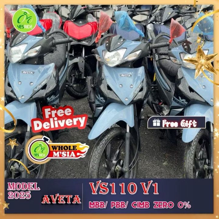 Aveta VS110 v1 Interchanged Model | Lazada