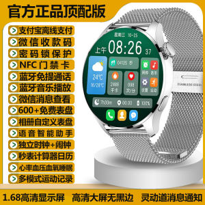 Smart Watch 2025 Huaqiang North New GT4Pro Mobile Phone Universal watch5 Bluetooth watch that can make and receive calls