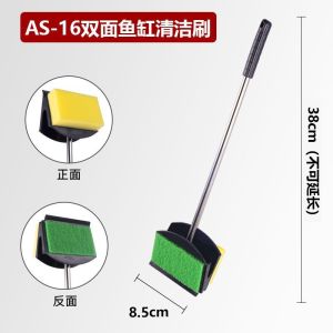 【Ship in 24H】金利佳鱼缸刷子清洁长柄无死角清洗神器小型玻璃刮藻鱼缸清洁神器Jinlijia fish tank brush cleaning long handle without dead angle喵汪星球小店20261105