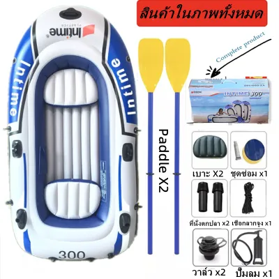เรือพลาสติก เรือตกปลา3คน เรือพายไฟเบอร์ เรือยาง เรือยาง ผู้ใหญ่ Thicken เรือทำให้พอง เรือตกปลา เรือลอย เรือลอยน้ำ พายเรือคายัค