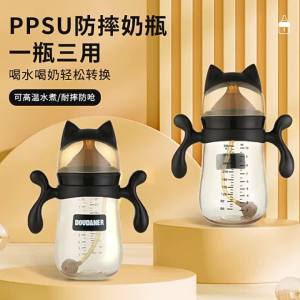 ppsu Bình sữa cho trẻ trên một tuổi bình sữa chống đầy hơi cho trẻ sơ sinh cốc tập cho trẻ em cốc có ống hút bình cho trẻ lớn ăn dặm