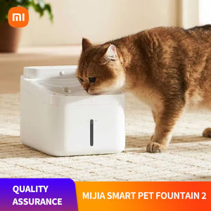 Xiaomi Smart Pet Water Dispenser 2 ตู้กดน้ำสัตว์เลี้ยง ไร้สาย ไส้กรอง 4 ชั้น เครื่องให้น้ำแมวอัตโนมัติ ชามน้ำสัตว์เลี้ยง เครื่องจ่ายน้ำไร้สาย เครื่องกรองน้ำ