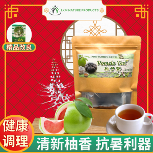 Pomelo OA tea 柚子猫须茶清凉解暑缓解咳嗽利尿排毒||10tea bags
