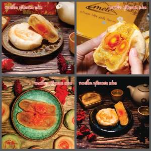 ชุดขนมเปี๊ยะทุเรียนสดแท้ "แม่เล" บรรจุในกล่องใหญ่ 2 กล่อง สูตรแป้งบางหอมกรุ่น