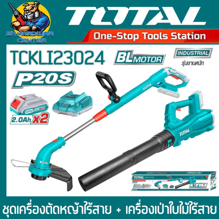 TOTAL COMBO TOSLI23024 เครื่องตัดหญ้า+เป่าลมไร้สาย