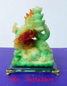 มังกร ทำจากเรซิน 2438B #ของศิริมงคล ประดับบ้าน