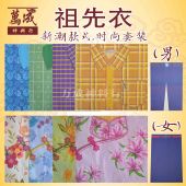 Joss Paper
