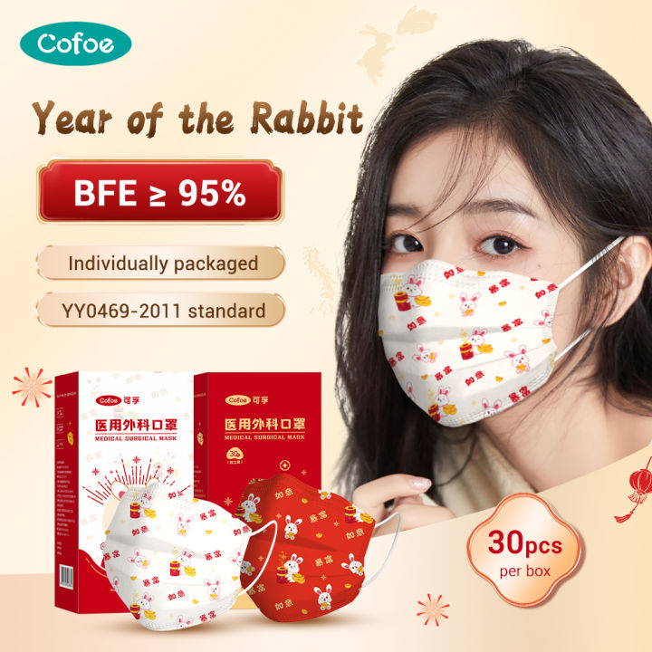 Cofoe 3 Ply Medical Surgical Face Ma sk 2023 CNY Rabbit Cartoon Ma sks Disposable Protective Face Cover Anti-virus Individual Packing Adult Ma sks 2023 新年口罩