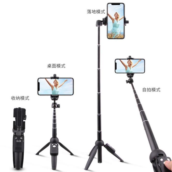 Never Ending YUNTENG YT 9928 3-in-1 Tripod Selfie Stick With