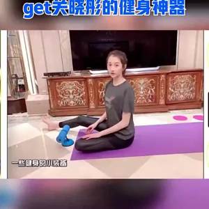 Sit-up Assist Device Abdominal Yoga Abdominal Muscle Belly Fitness Equipment Home Fixed Device