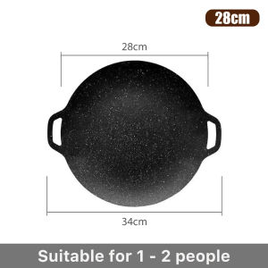 Korean-style Maifan stone BBQ pan non-stick suitable for induction cookers portable gas stoves and other universal BBQ grills (multiple sizes available)