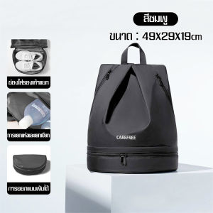 Greener กระเป๋ากีฬาแบบดัฟเฟิลขนาดใหญ่สำหรับกิจกรรม ใส่ลูกบอล ฟิตเนส สำหรับยิมและเดินทาง พร้อมช่องใส่รองเท้า ดีไซน์น้ำหนักเบาและทนทาน มีให้เลือก 2 สี