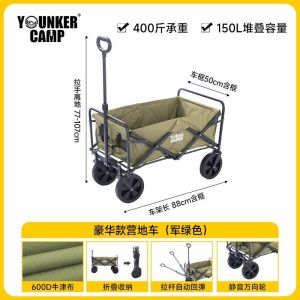 Outdoor Camping Trolley Outdoor Camping Cart Wagon Trolley Camping Trolley Cart Hand Trolley Stall Cart Portable Removable Washable Convenient 露营车