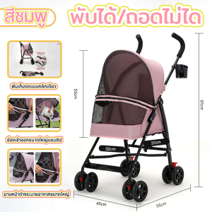 รถเข็นสัตว์เลี้ยงขนาดเล็ก รถเข็นสุนัข รถเข็นเด็ก รถเข็นแมว การออกแบบพับ กระจังหน้าแบบซิป กระจังหน้าขนาดใหญ่ การระบายอากาศเป็นเลิศ