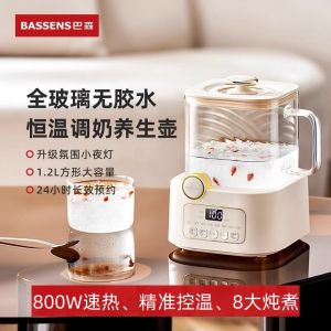 BASSENS Small square stew health pot household multi-functional all-glass tea kettle new D3 stew pot + filter