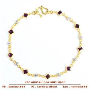 สร้อยข้อมือพลอยทับทิม พลอยแท้สลับเพชรสวิส ตัวเรือนทองคำแท้ 90% ข้อมือสไตล์มินิมอลน่ารัก มีใบรับประกันจากทางร้าน