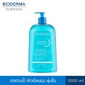 Bioderma Atoderm Gel Douche 1000 ml เจลอาบน้ำสูตรปกป้อง สำหรับผิวธรรมดา ผิวแห้ง ขาดความชุ่มชื้น. 