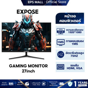 จอคอมพิวเตอร์ 27นิ้ว 165HZ 24 นิ้ว จอคอมพิวเตอร์ 165hzหน้าจอโค้ง จอเกมมิ่ง 4K LED Gaming monitor จอมอนิเตอร์เกมมิ่ง จอมอนิเตอ สปอตสินค้า