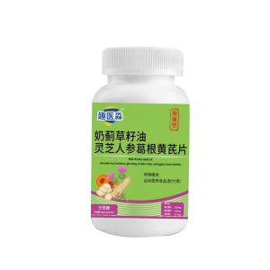 【Official Authentic】Liver Protection Capsules Milk Thistle Seed Oil Ganoderma Lucidum Ginseng Kudzu Root Astragalus Tablets Liver Care Official Flagship Store