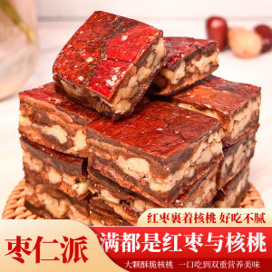 250g Large Red Dates Mixed with Walnut Cake Coreless Sandwich Red Dates 新疆枣仁派大红枣夹核桃糕无核夹心红枣