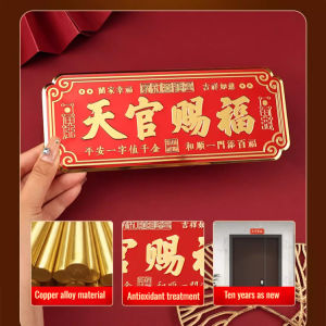 Door Sticker Metal Entrance Decor/No Installation Lucky Heavenly Official Design/Home Harmony/Modern Housewarming Gift/Family Users