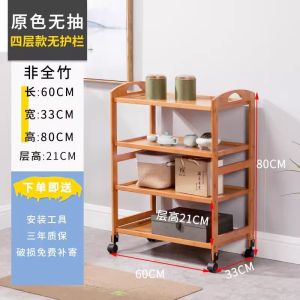 Bookcases & Shelving Bookshelf Portability Movable Book Shelf Rack Cabinet Movable Book Shelf Rack Cabinet Bamboo Mobile Bookshelf Trolley with Wheels 书架
