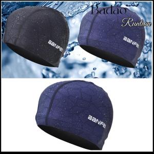 Badao หมวกว่ายน้ำไนลอนยืดหยุ่นสูงทนทานหมวกว่ายน้ำผู้ใหญ่สำหรับฤดูร้อน