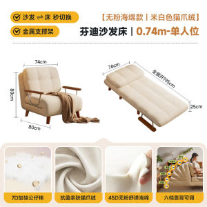 ️ Convertible Folding Sofa Bed 2-in-1 Sleeper Couch with Pull-Out Bed for Small Apartment Study Room