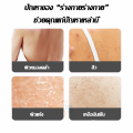 ครีมอาบน้ำตัวหอม ครีมอาบน้ำ สบู่น้ำหอม กลิ่นขวดใหญ่ 320ml.. 