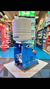 ปั้มน้ำบู๊ซเตอร์อัตโนมัติ 1 นิ้ว x 1.0HP ระหว่าง 220V รุ่น Home-10