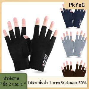 [COD] PkYeG TOOL ถุงมือตกปลากันยูวีสำหรับผู้ชายและผู้หญิง ถุงมือตกปลาถุงมือปั่นจักรยานระบายอากาศได้ดีกันลื่นสำหรับฤดูใบไม้ผลิฤดูร้อน