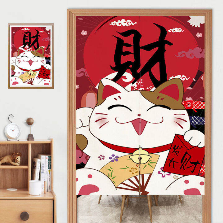 Japanese Style Door Curtain Half Curtain Restaurant Kitchen Commercial ...