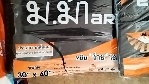 Buyer review video 4