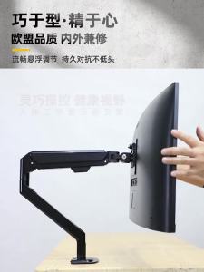 Display Mounting Arm Computer Stand Desktop Laptop Mount Arm Air Pressure Arm Horizontal and Vertical Screen Lifting and Increasing Desktop Hanger Monitor Arm Table Mount Laptop Mount Arm Screen stand 38