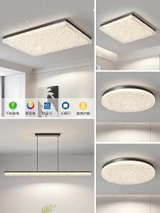 SXH Italian minimalist living room ceiling light 2026 New eye-care light luxury and high-end lighting fixtures for the living room including a complete set of lighting for the entire house