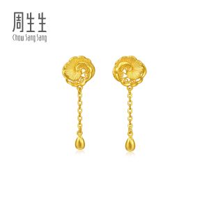 Chow Sang Sang 周生生 999.9 24K Gold Chinese Wedding Collection Floral Gold Earrings 95839E