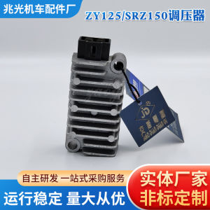 Nhà Sản Xuất Cung Cấp ZY125 Điều Chỉnh Điện Áp Xe Máy  SRZ150 Bán Buôn Bộ Chỉnh Lưu Toàn Sóng Ba Pha