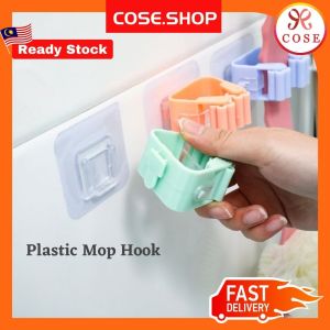 [COSE] Wall Mounted Trackless Clamp Mop Broom Holder Hook Wall Bathroom Toilet Shelf | Penyangkut Mop Penyapu Dinding