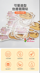 WE 2263 = 卡通压缩木浆棉 Cartoon Compressed Wood Pulp Cotton (Random Style)