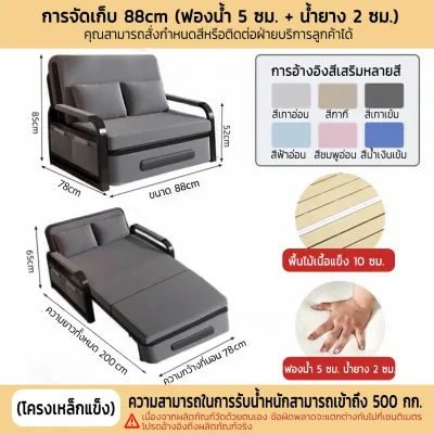 เตียงโซฟาพับ โซฟาปรับนอน เตียงโซฟา สามารถนอนหลับได้ พื้นที่จัดเก็บ โซฟาเล็กในห้อง เตียง sofabed
