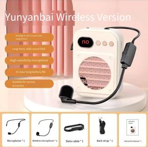 Model S26 Bluetooth small bee wireless loudspeaker loud volume stall teacher teaching guide peddling machine