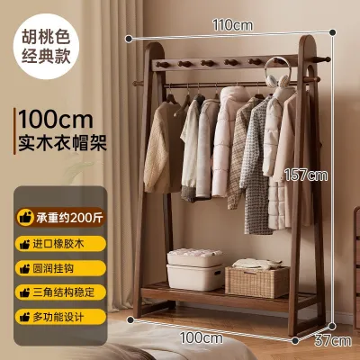 Solid Wood Movable Coat Rack 2026 New Space-Saving Floor Hanger for Bedroom Living Room