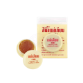 สีผึ้งแม่เลียบ 2.4 กรัม / 3 กรัม Siphung Mea Liab 2.4g / 3g. 