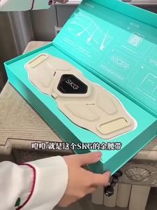 NEW SKG G7-1 Deluxe Hot Compress Medium frequency Pulse Waist Massager (Chenxi Gold)