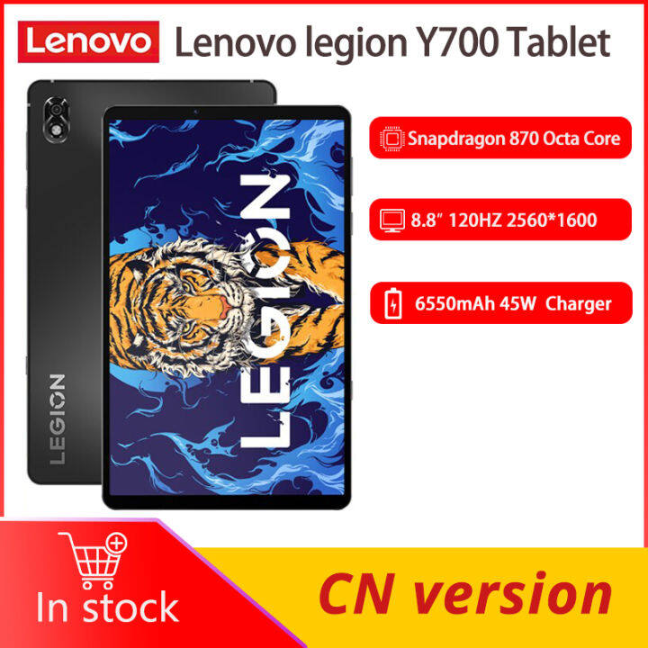 Lenovo Legion Y700 Gaming Pad Tablet 2022 Snapdragon 870 Octa Core