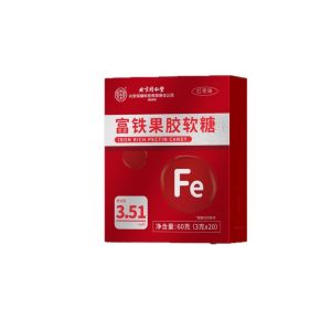 【补血】北京同仁堂富铁果胶软糖20粒/盒糖果 Candy