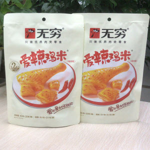（无穷爱辣鸡米）Spicy Chicken piece 60g Bag Chicken Leg Meat Chicken Rice Flower Nutritious and Delicious Snack