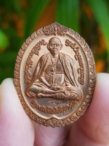 เหรียญครูบาศรีวิชัย วัดบ้านปาง จ.ลำพูน ปี2556 (รุ่นออกวัดดอยกู่)